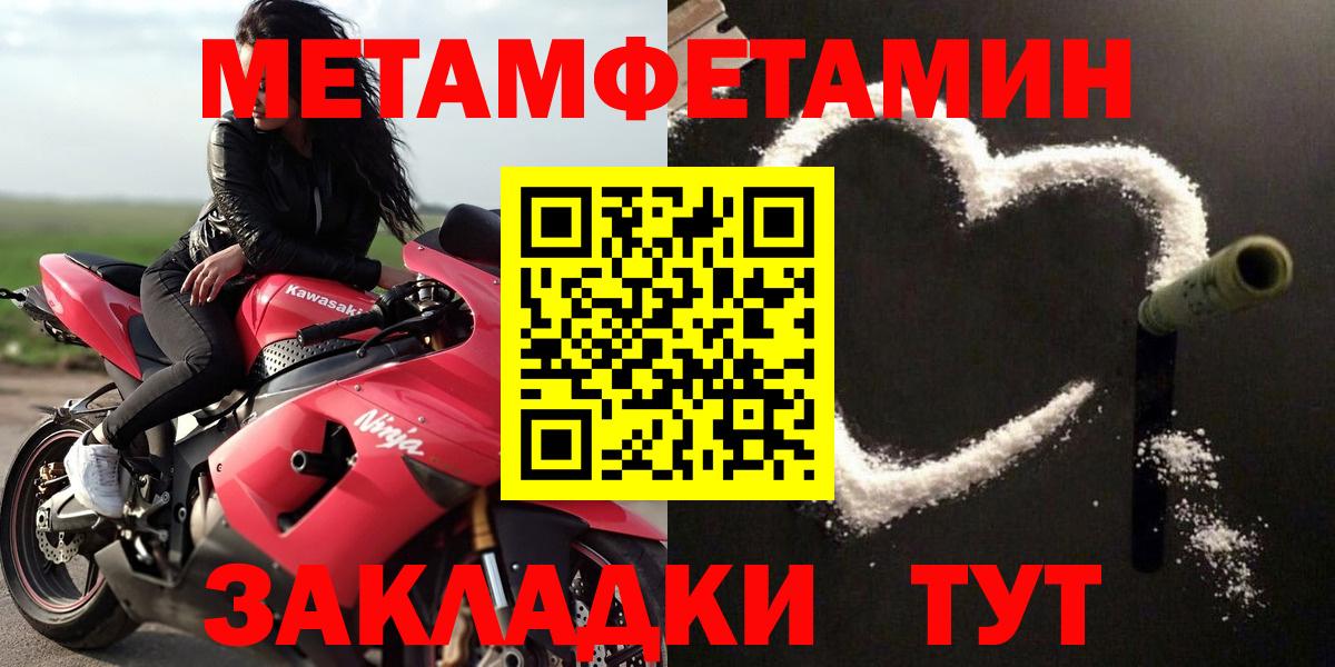 Амфетамин 98% Саянск