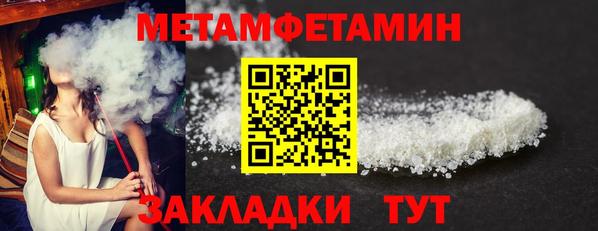 АМФ  Вход с VPN  Саянск  АМФЕТАМИН  Amphetamine Розовый 