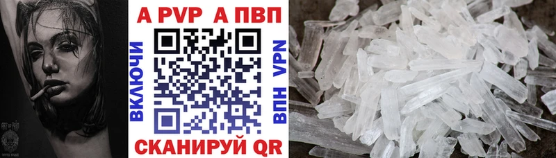 Alfa_PVP крисы CK Саянск