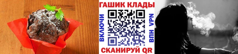 Еда ТГК конопля  как найти   Саянск 