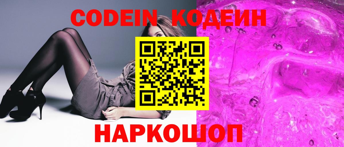 Саянск  APVP СК   Вход с VPN  Меф МЯУ МЯУ кристаллы  Марихуана  ГАШ  Кокаин 