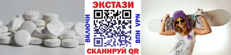 Ecstasy 300 mg  Саянск 