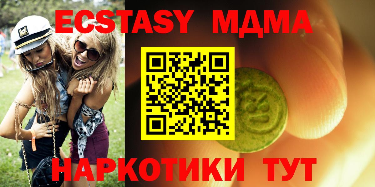 Мефедрон Саянск