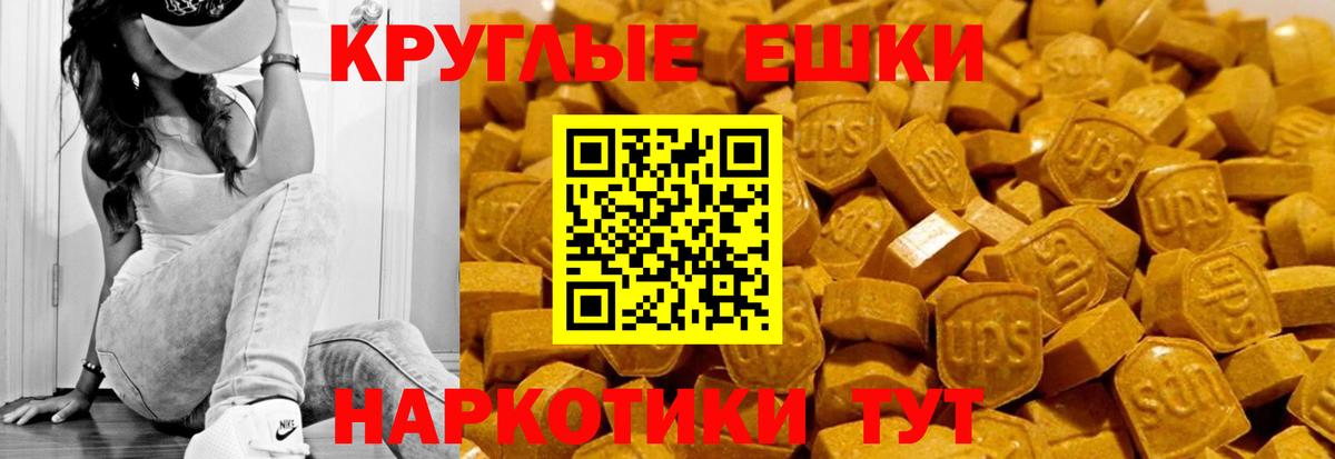 ЭКСТАЗИ Дубай Саянск