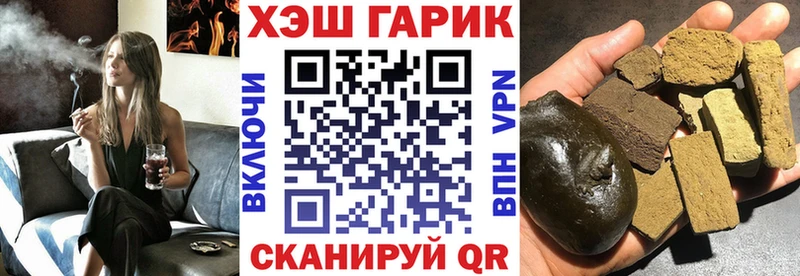 где найти Саянск ГАШ hashish