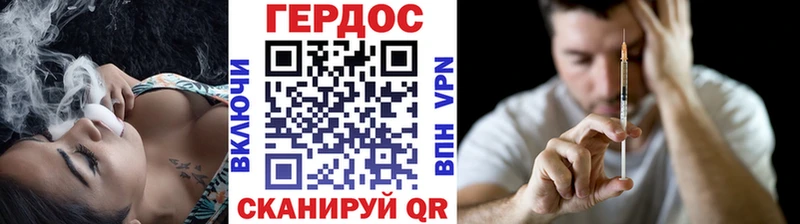 ГЕРОИН афганец  даркнет сайт  Саянск 