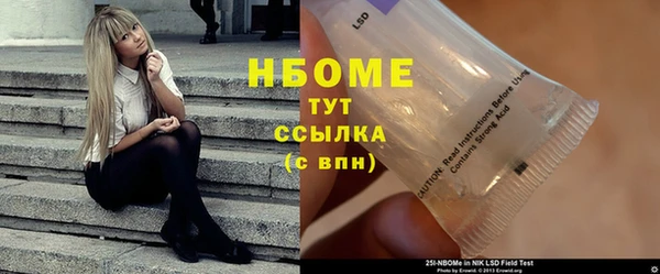 соль курить ск Осинники