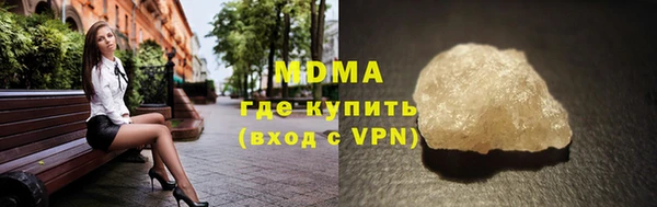 стаф Осташков