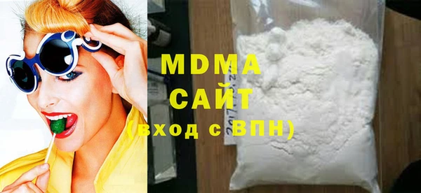 соль курить ск Осинники