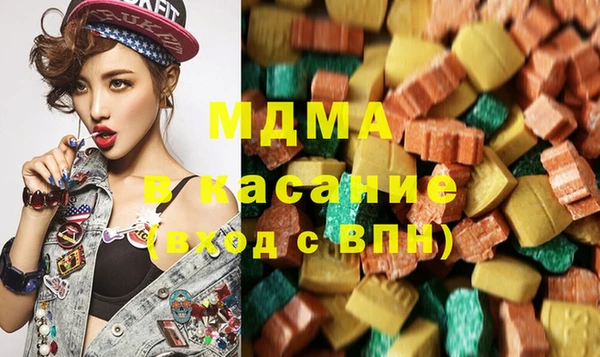стаф Осташков