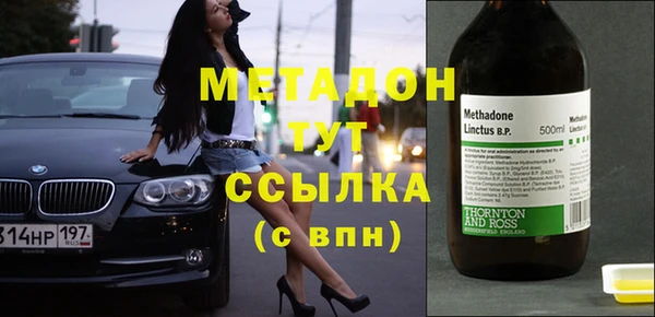 соль курить ск Осинники