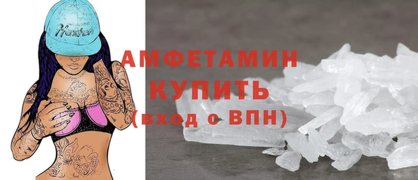 соль курить ск Осинники