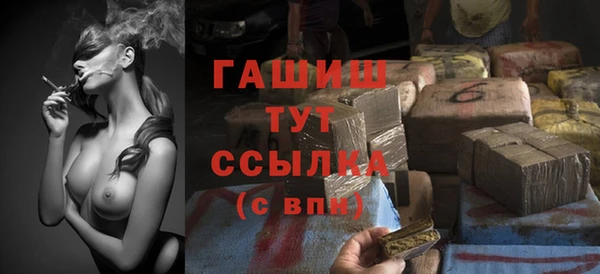 соль курить ск Осинники