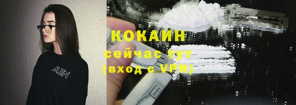 соль курить ск Осинники