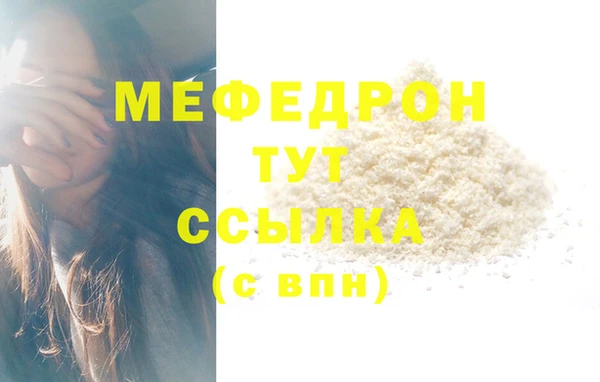 стаф Осташков