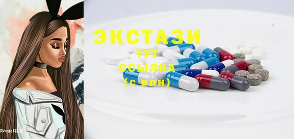 ешки Фурманов