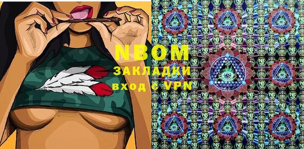стаф Осташков