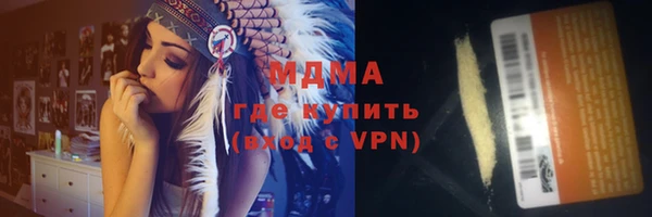 соль курить ск Осинники