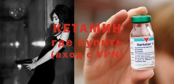 соль курить ск Осинники