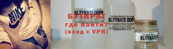 соль курить ск Осинники