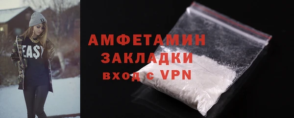 соль курить ск Осинники