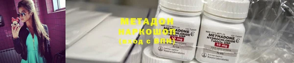 соль курить ск Осинники