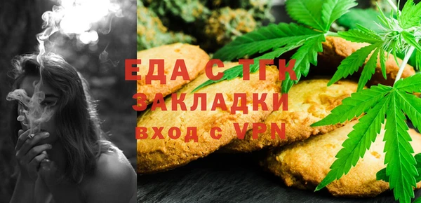 стаф Осташков