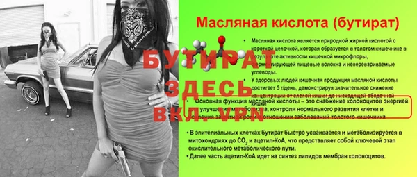 соль курить ск Осинники