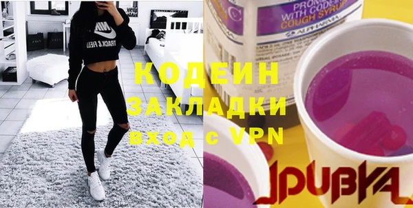 стаф Осташков