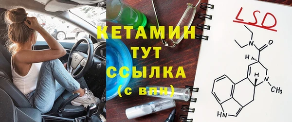 стаф Осташков