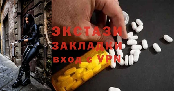 мяу мяу кристалл Хадыженск
