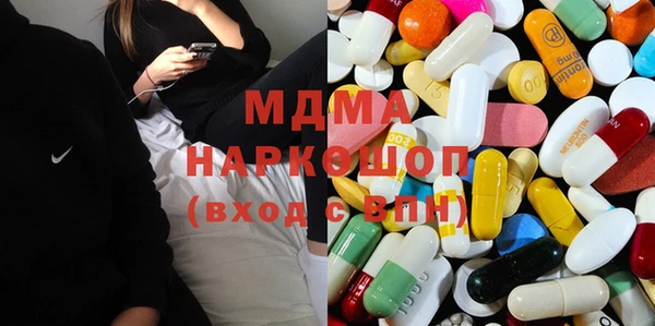 соль курить ск Осинники