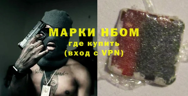 марки nbome Остров