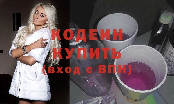стаф Осташков