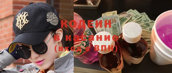 стаф Осташков