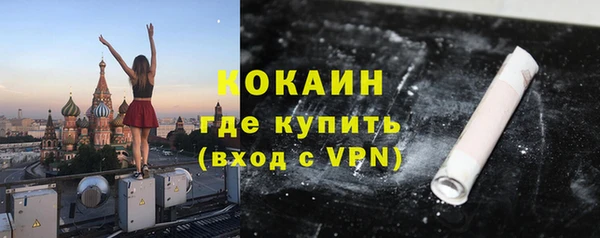 соль курить ск Осинники