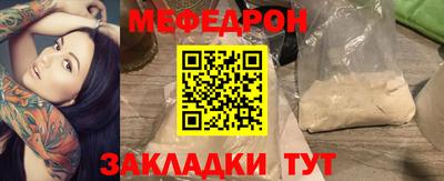 молекула духа Гай