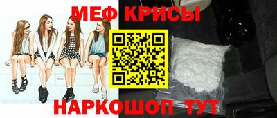 молекула духа Гай