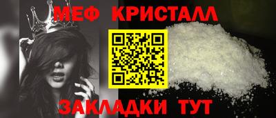 трава Гагарин