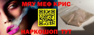 молекула духа Гай