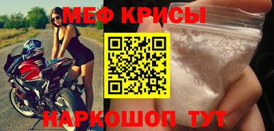 молекула духа Гай