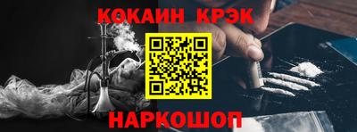 молекула духа Гай