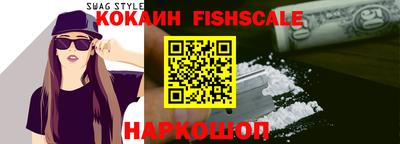 молекула духа Гай