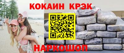 бошки Гусиноозёрск