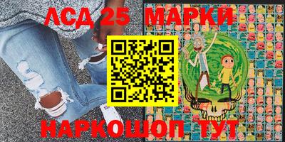 молекула духа Гай
