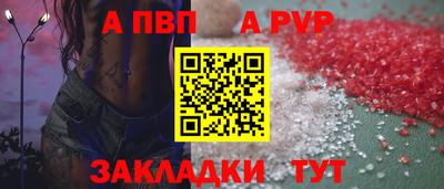 молекула духа Гай