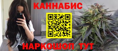 молекула духа Гай