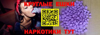 молекула духа Гай