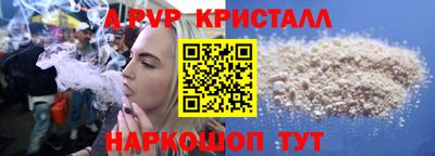 трава Гагарин