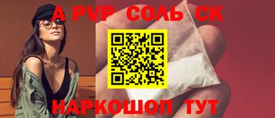 трава Гагарин